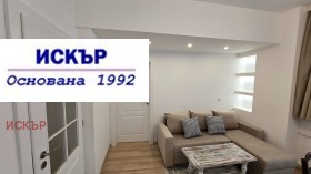 2 bedroom Tsentar, Sofia 3