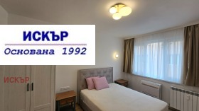 2 Schlafzimmer Zentar, Sofia 9