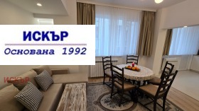 2 bedroom Tsentar, Sofia 2