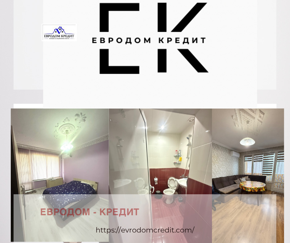 Дава под Наем 3-СТАЕН | Imot.bg — изображение 1