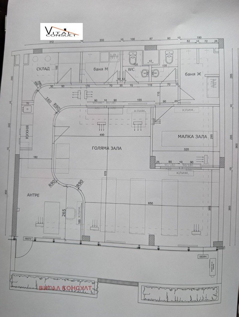 Дава под наем ОФИС, гр. София, Изток, снимка 9 - Офиси - 52309830