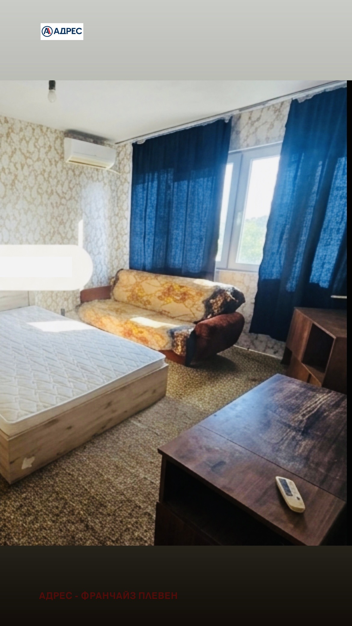 Дава под наем 1-СТАЕН, гр. Плевен, Дружба 4, снимка 2 - Апартаменти - 54613342