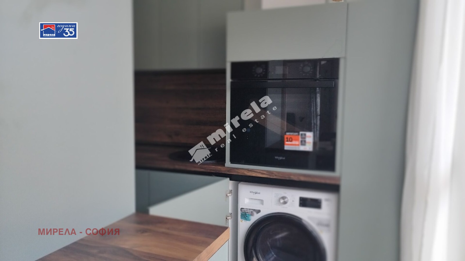 ���� ��� ���� 2-����� | Imot.bg � ����������� 9