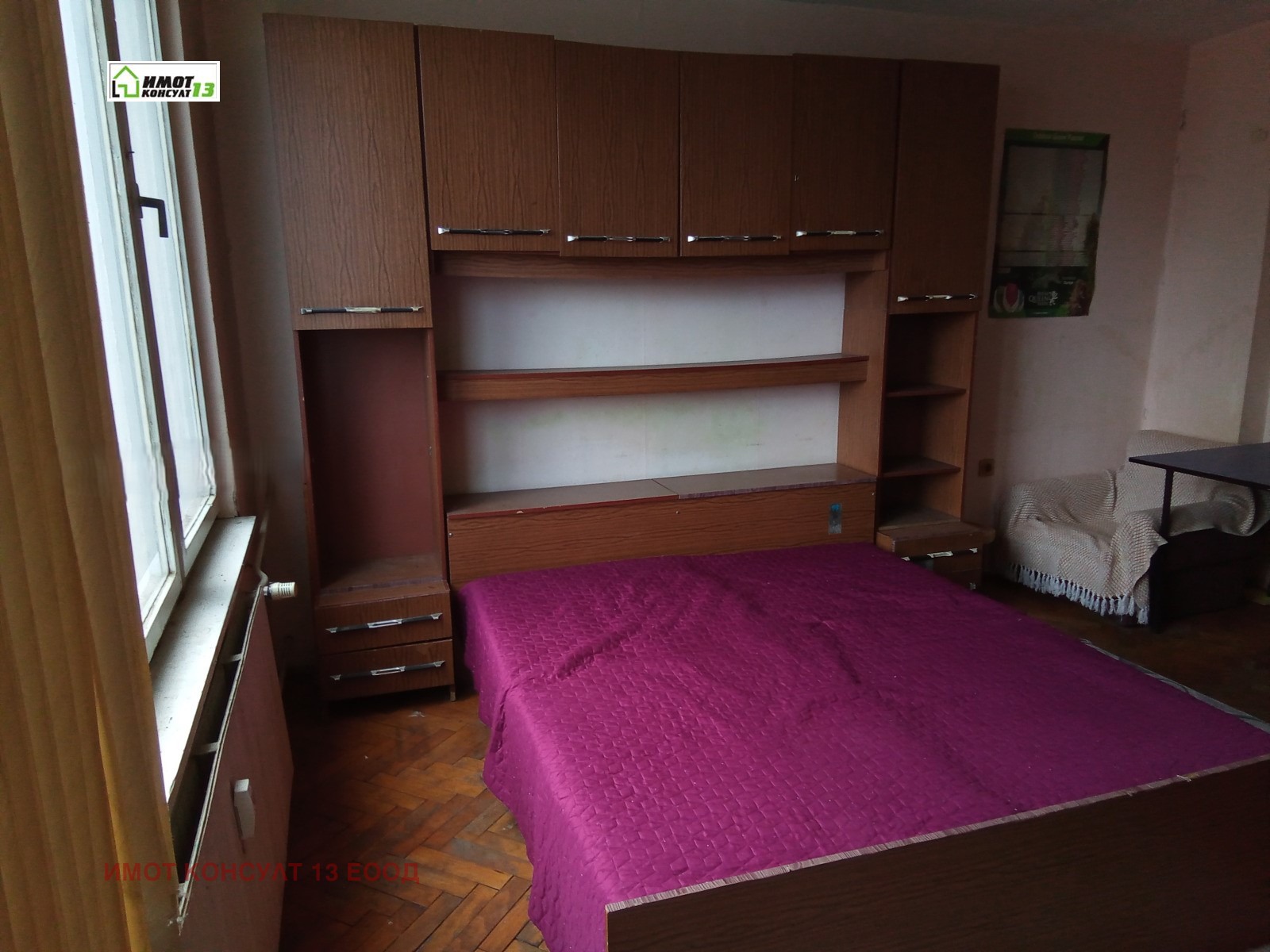 ���� ��� ���� 1-����� | Imot.bg � ����������� 1