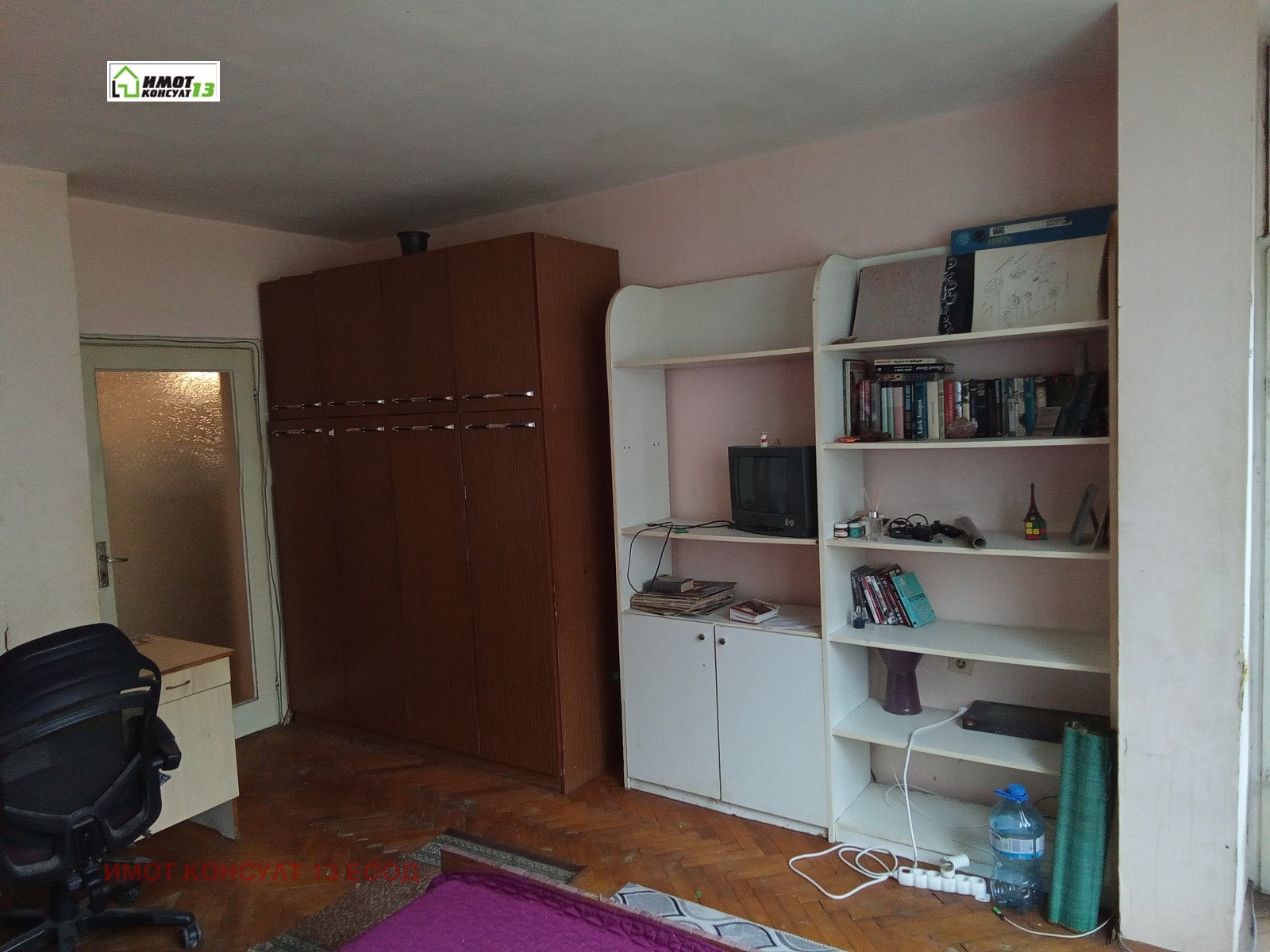 ���� ��� ���� 1-����� | Imot.bg � ����������� 2