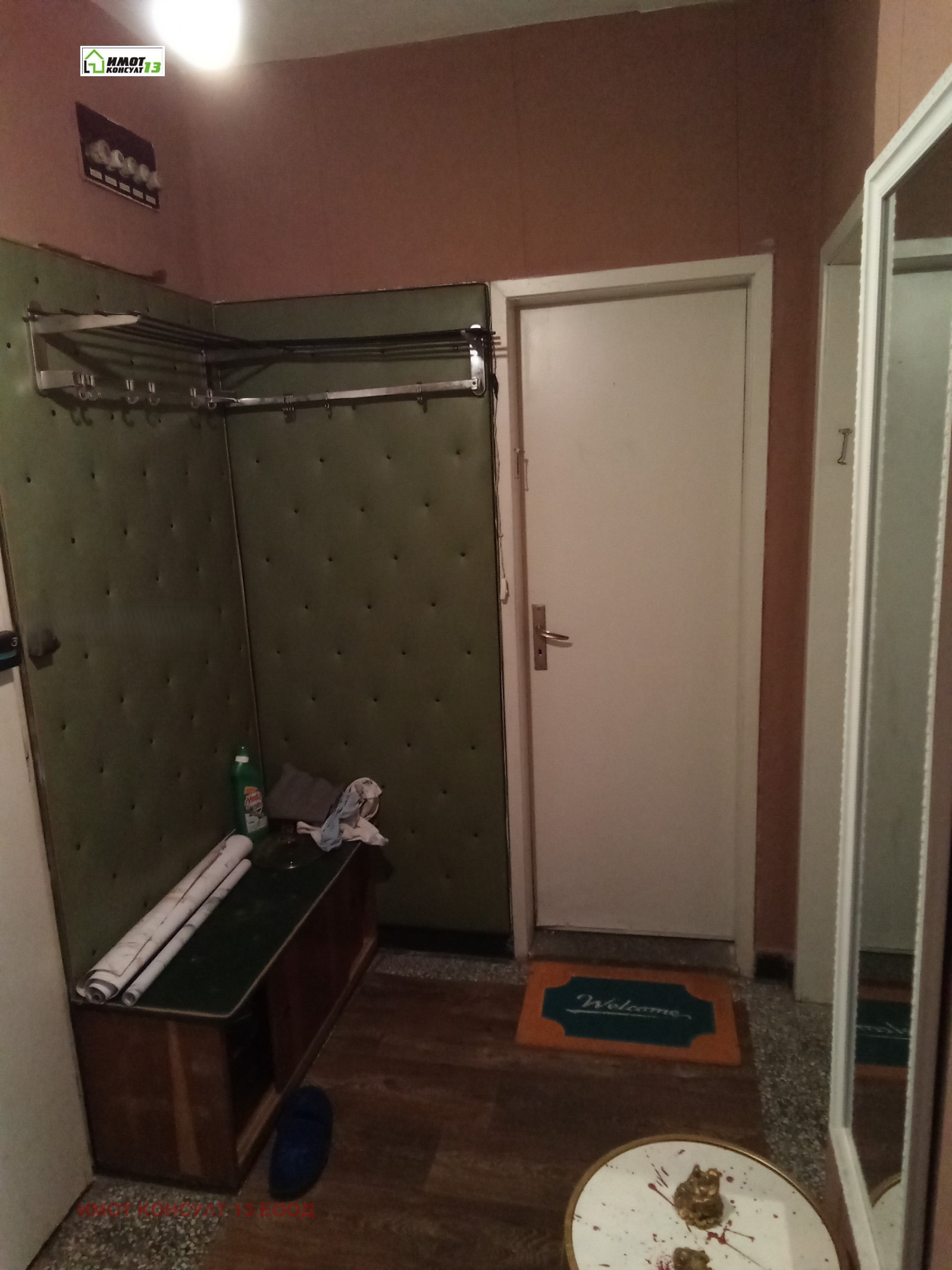 ���� ��� ���� 1-����� | Imot.bg � ����������� 5