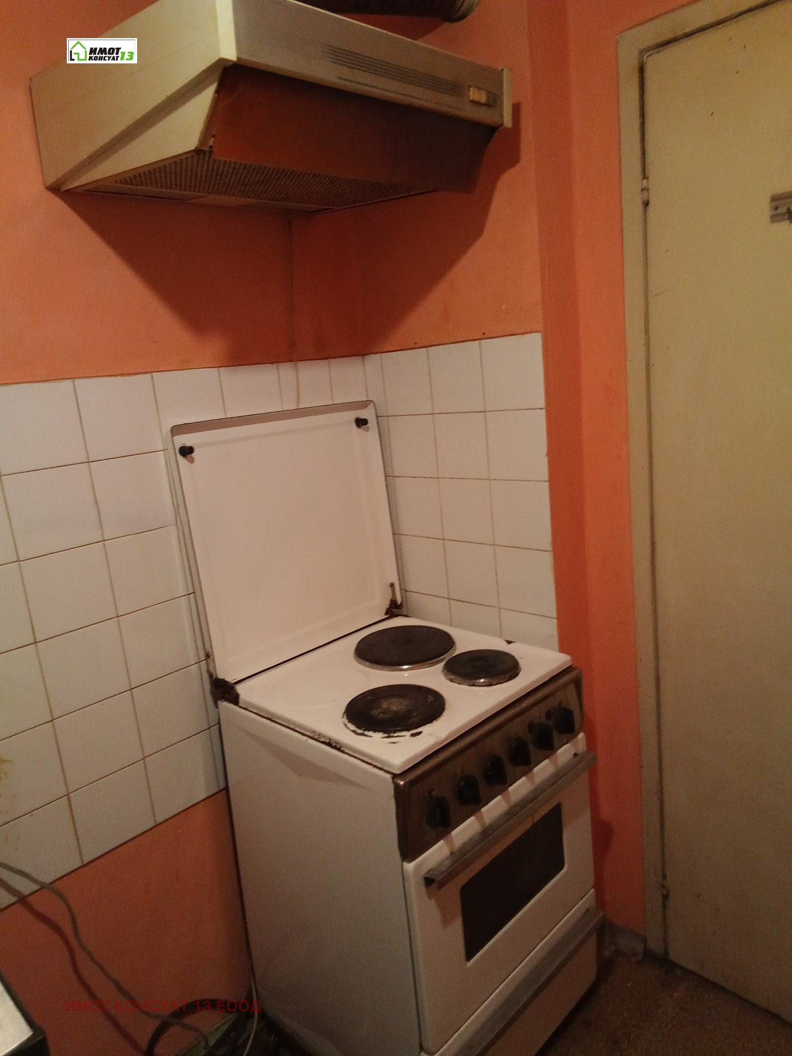 ���� ��� ���� 1-����� | Imot.bg � ����������� 4