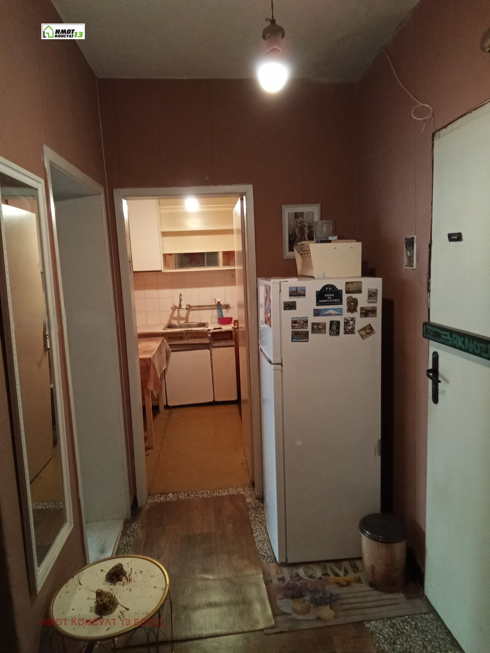 ���� ��� ���� 1-����� | Imot.bg � ����������� 3