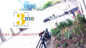 Studio Zona B-5, Sofia 7