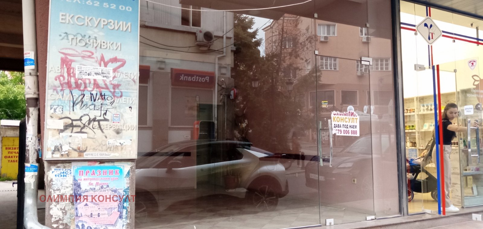 Дава под наем ОФИС, гр. Пловдив, Център, снимка 4 - Офиси - 56225374