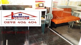    2- | Imot.bg    5