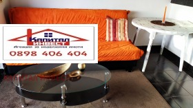 For Rent 1 bedroom
