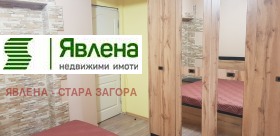 ���� ��� ���� 3-����� | Imot.bg � ����� ������ 2