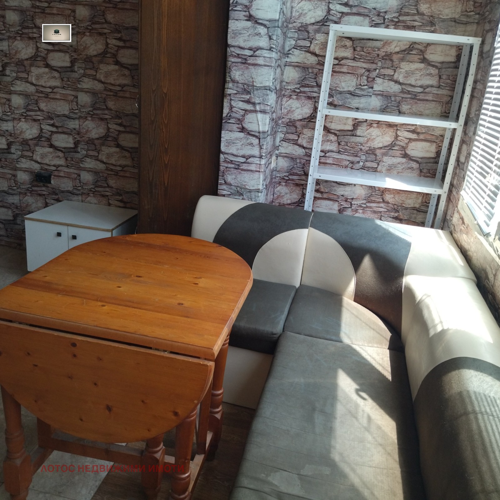 ���� ��� ���� 2-����� | Imot.bg � ����������� 3