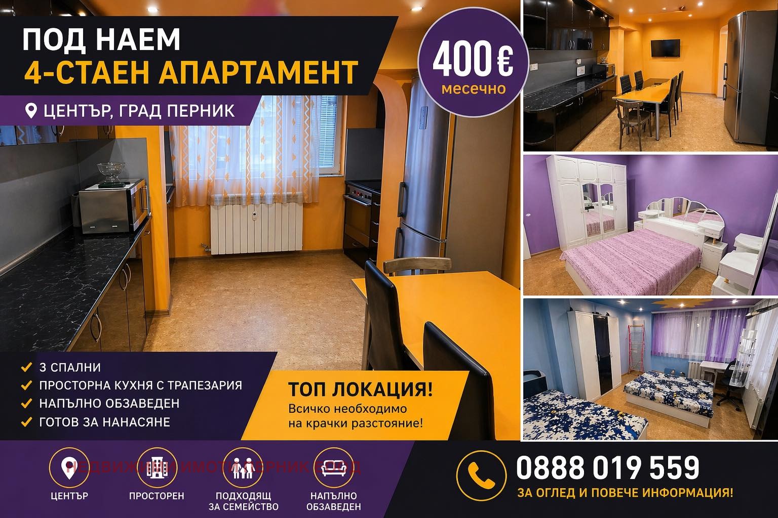 ���� ��� ���� 4-����� | Imot.bg � ����������� 1