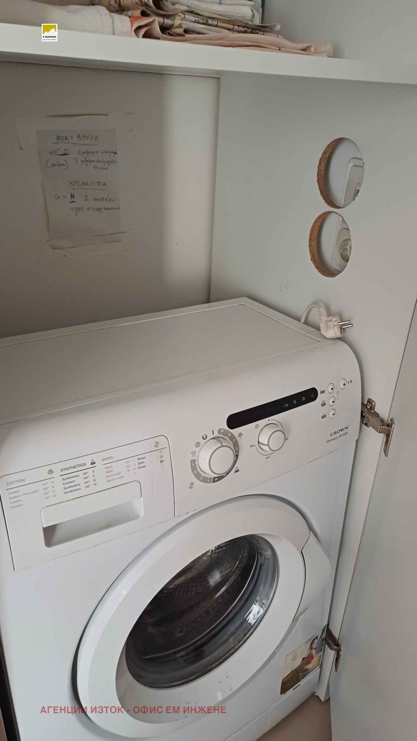 ���� ��� ���� 2-����� | Imot.bg � ����������� 8