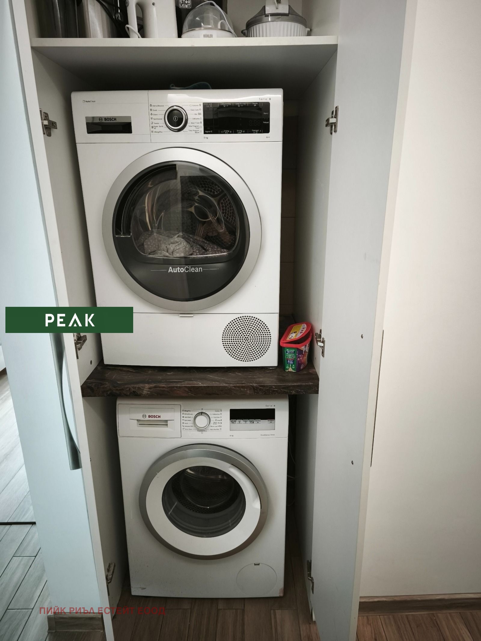 ���� ��� ���� 3-����� | Imot.bg � ����������� 9