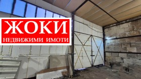 ���� ��� ���� ����. ��������� | Imot.bg � ����� ������ 2