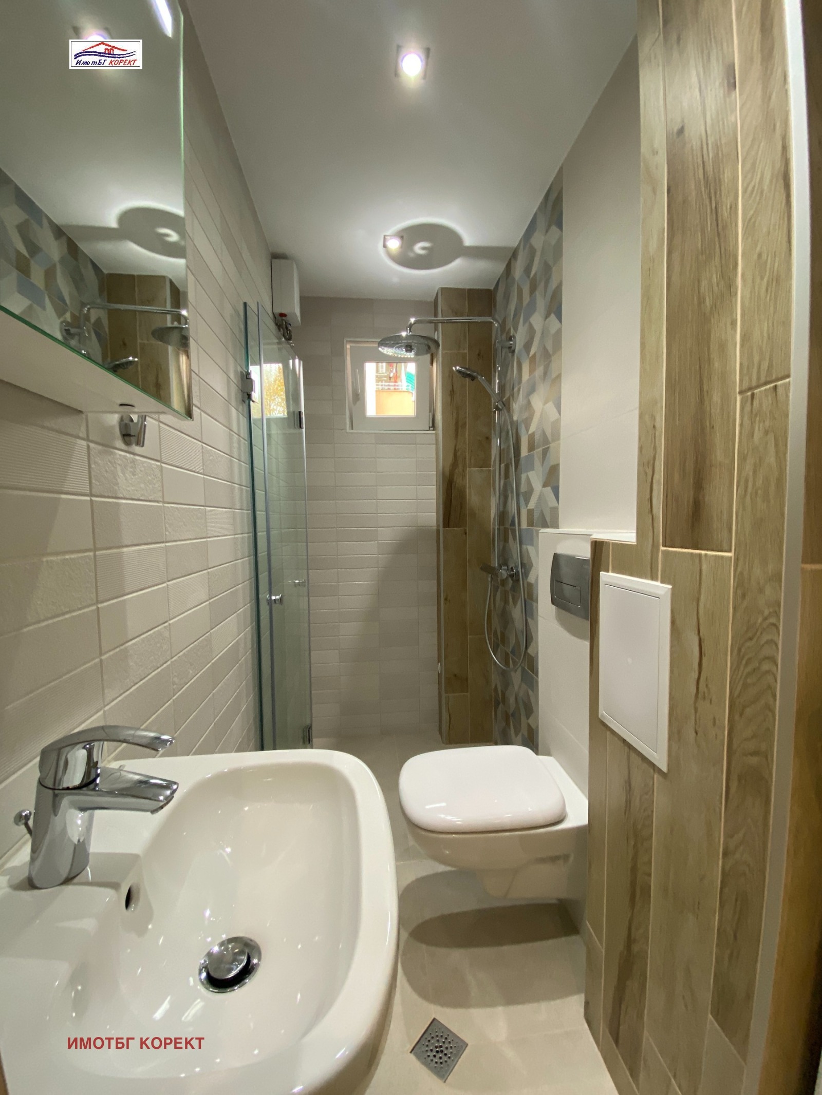 ���� ��� ���� ���������� | Imot.bg � ����������� 13