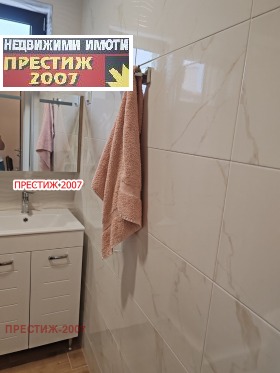 ���� ��� ���� 2-����� | Imot.bg � ����� ������ 11