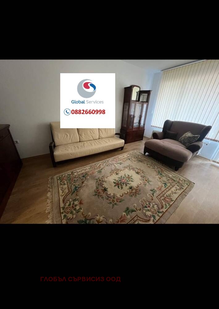 ���� ��� ���� 3-����� | Imot.bg � ����������� 5