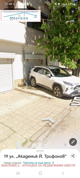 Kiralık Garaj