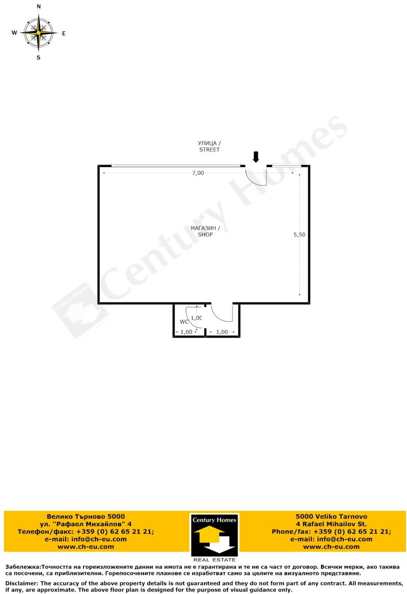 En renta  Comercio Veliko Tarnovo , Kolyu Ficheto , 40 metros cuadrados | 48582708 - imagen [7]