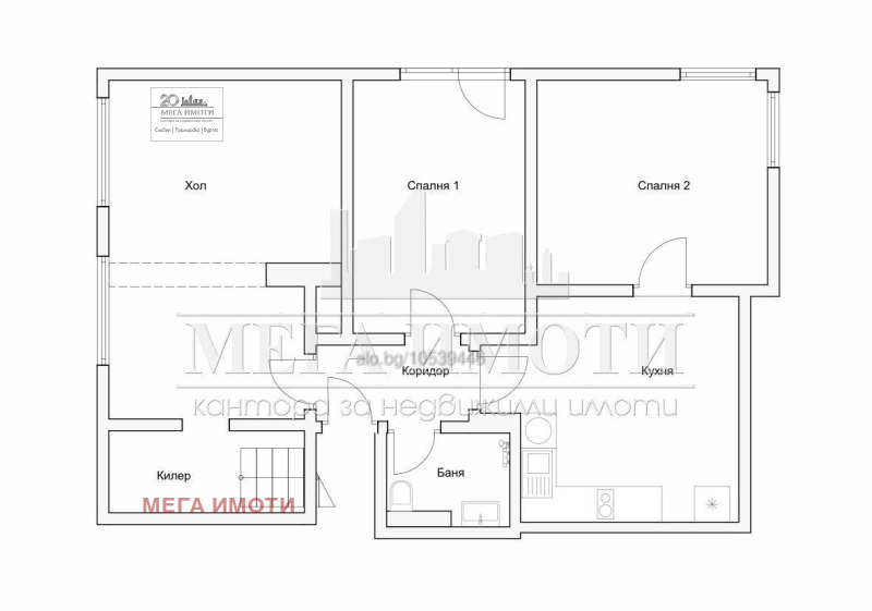 K pronájmu  Kancelář Burgas , Centar , 90 m2 | 89834232 - obraz [4]