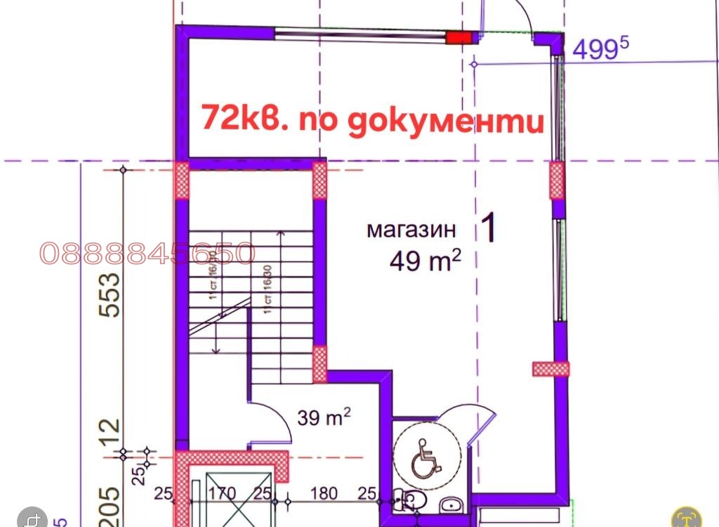 ���� ��� ���� ������� | Imot.bg � ����������� 11