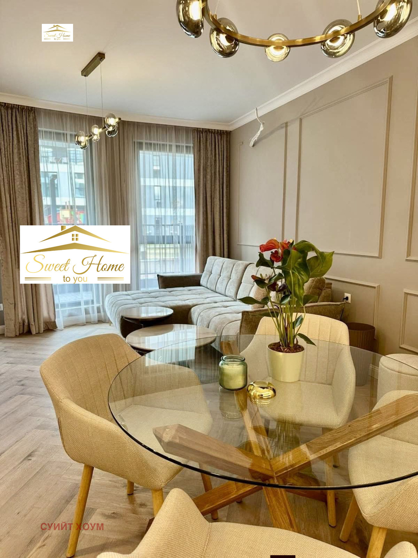 ���� ��� ���� 2-����� | Imot.bg � ����������� 8