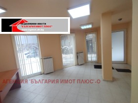 Kontor Geo Milev, Sofia