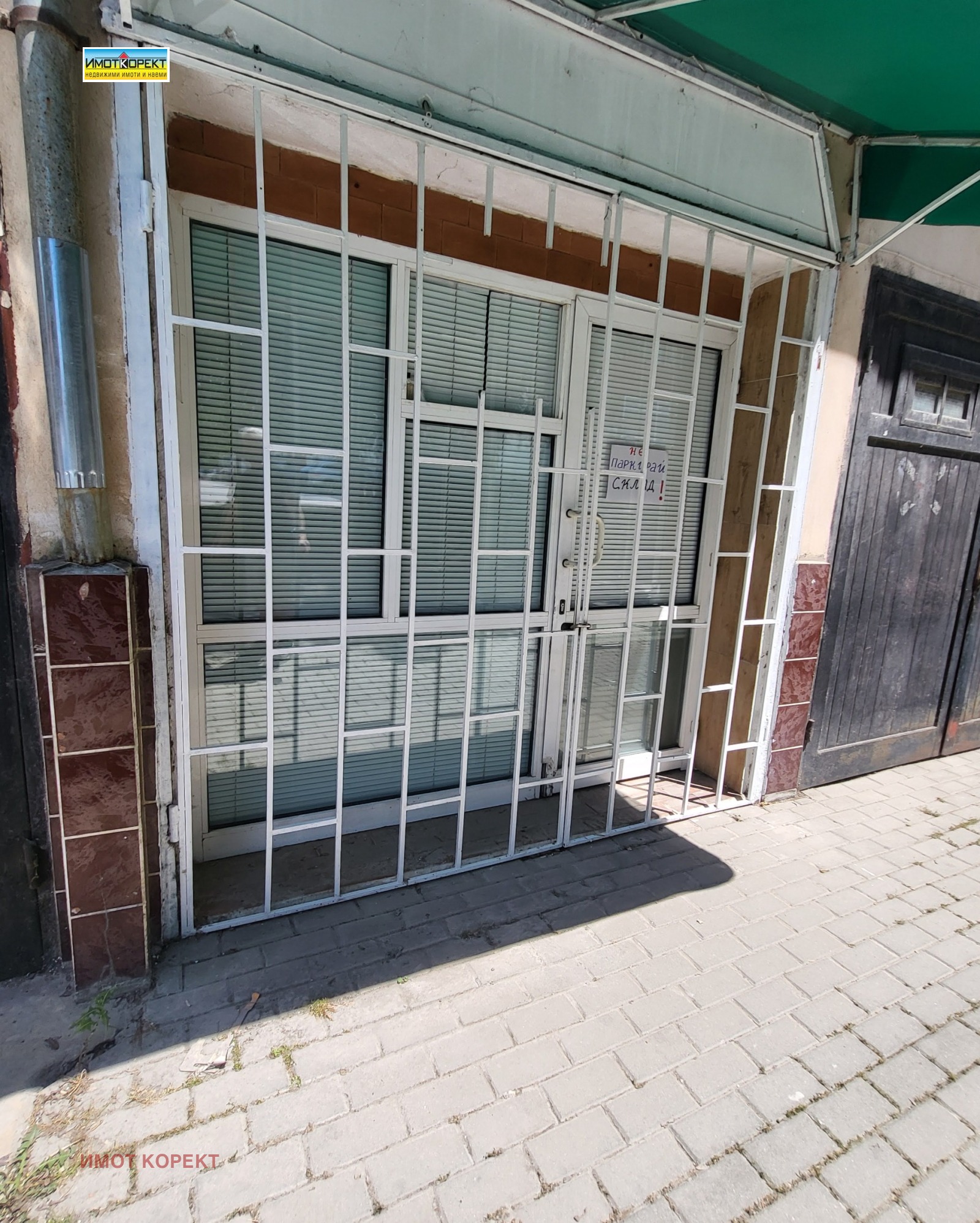 ���� ��� ���� ������� | Imot.bg � ����������� 4