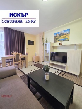 1 Schlafzimmer Mladost 4, Sofia
