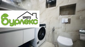 ���� ��� ���� 2-����� | Imot.bg � ����� ������ 8