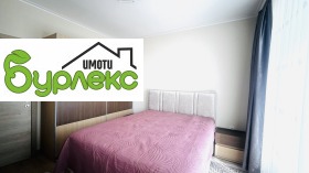 ���� ��� ���� 2-����� | Imot.bg � ����� ������ 7