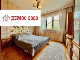 ���� ��� ���� 3-����� | Imot.bg � ����� ������ 8