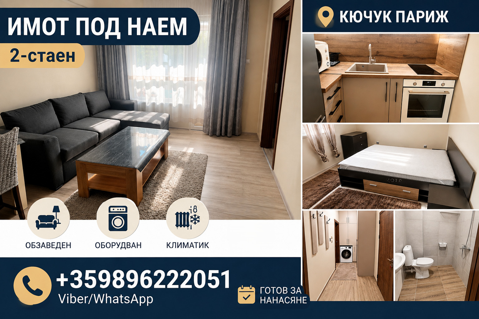 Дава под наем 2-СТАЕН, гр. Пловдив, Въстанически