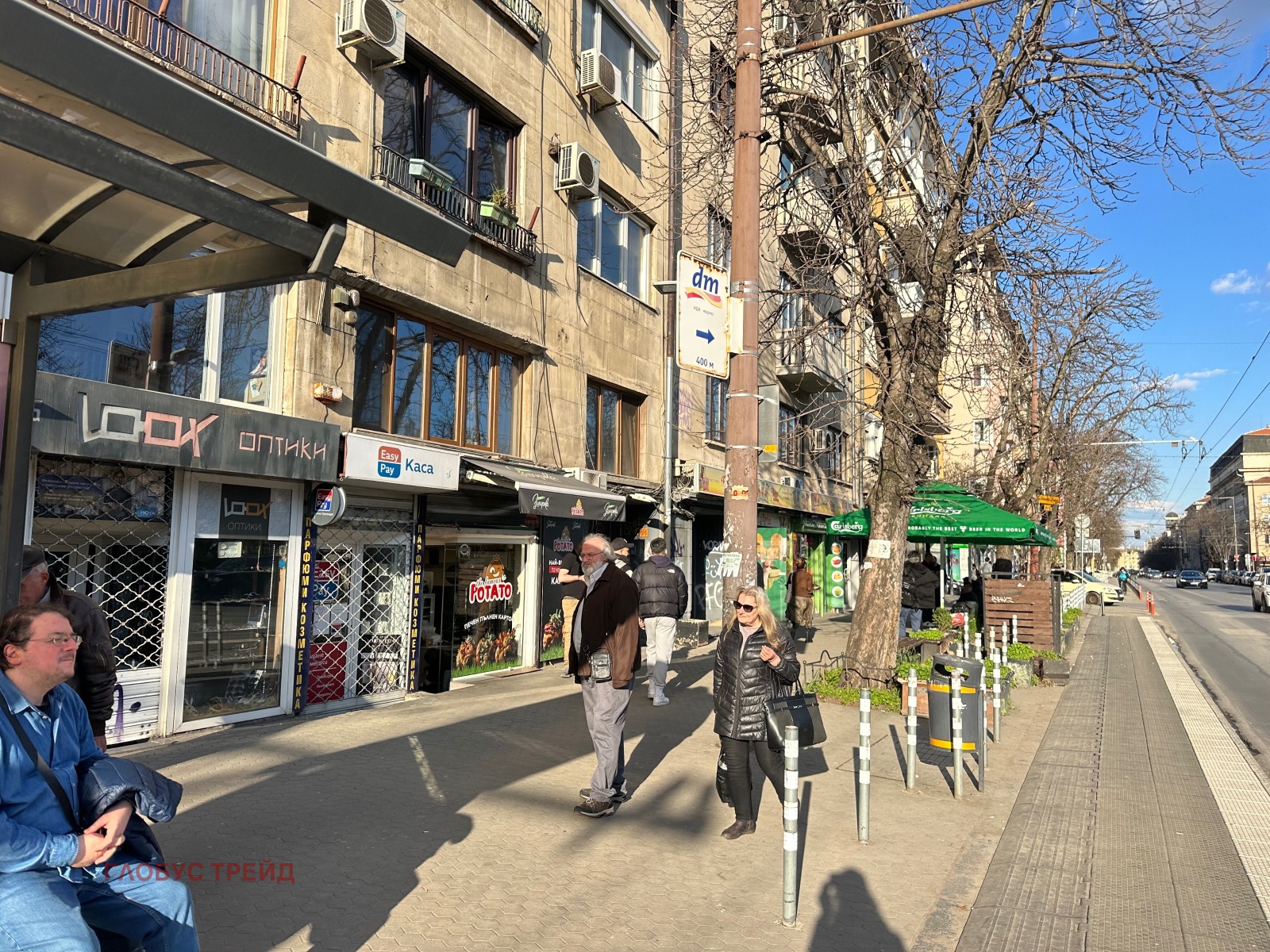 ���� ��� ���� ������� | Imot.bg � ����������� 2