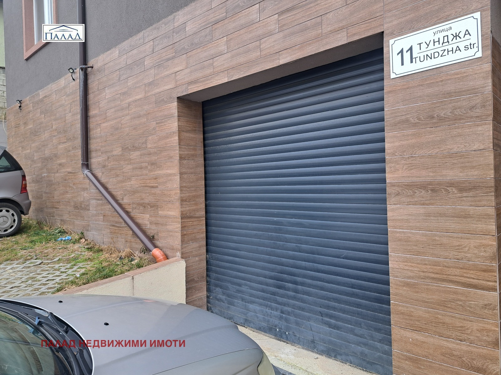 ���� ��� ���� ���������� | Imot.bg � ����������� 1