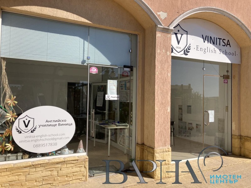 K pronájmu  Prodejna Varna , Vinica , 45 m2 | 18079782 - obraz [9]