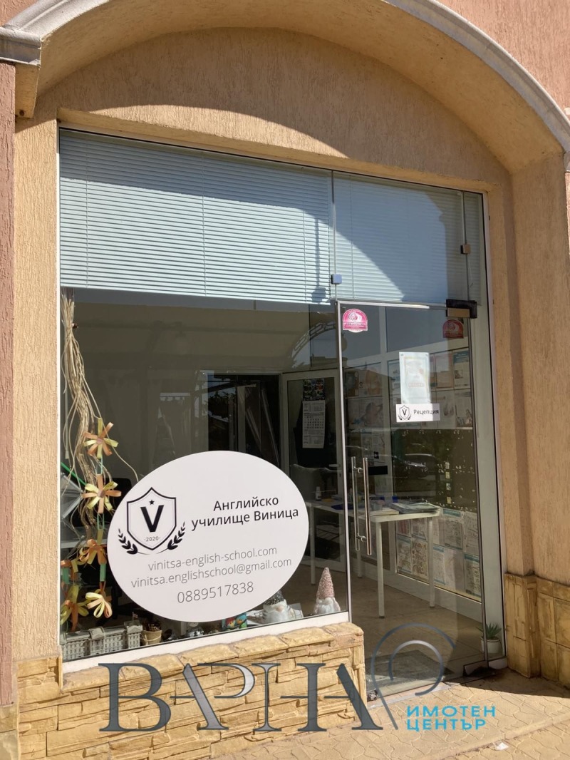 K pronájmu  Prodejna Varna , Vinica , 45 m2 | 18079782 - obraz [8]
