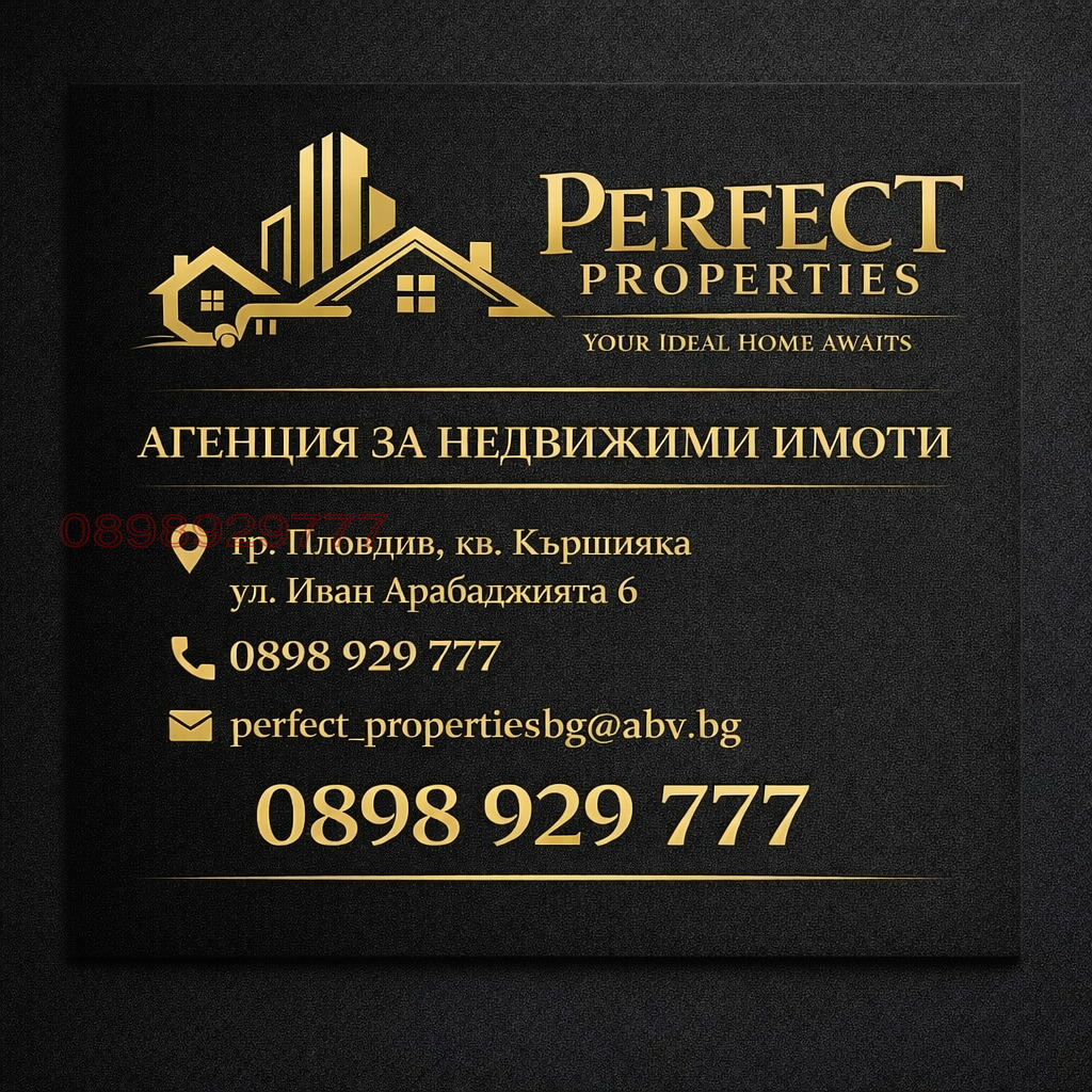 Дава под наем 2-СТАЕН, гр. Пловдив, Каменица 2, снимка 6 - Апартаменти - 53889254