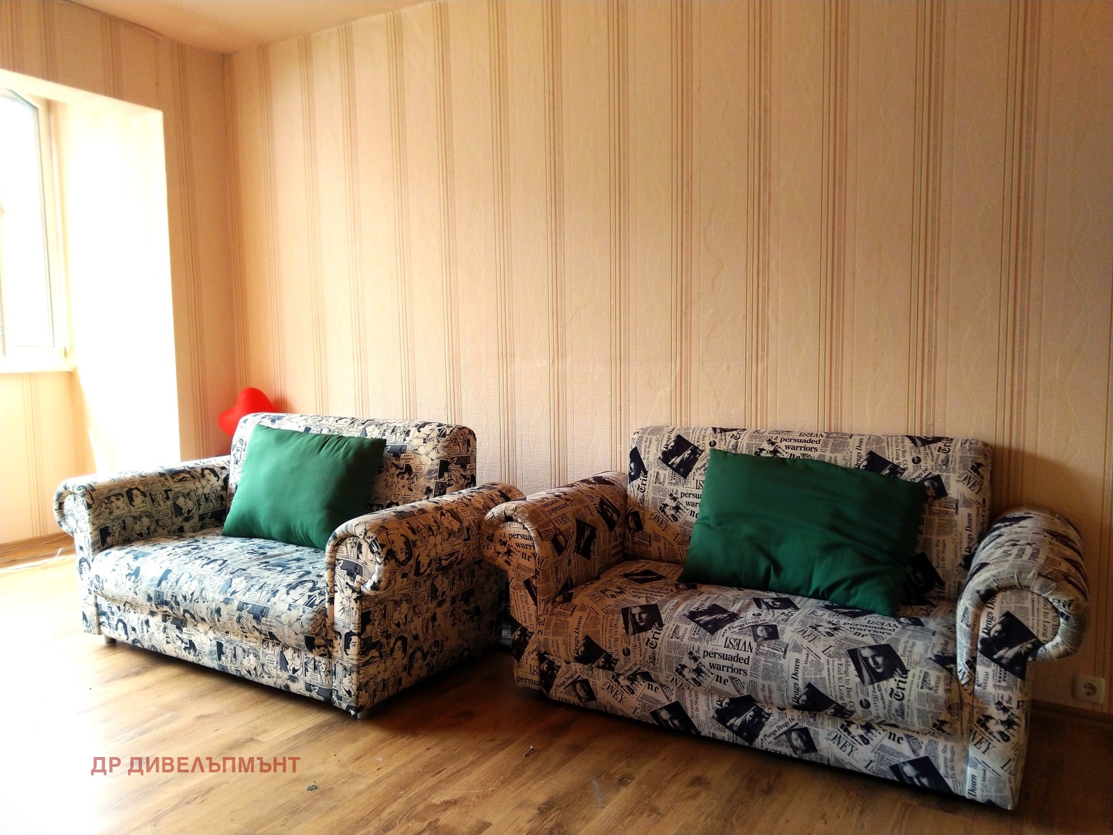 Дава под Наем 3-СТАЕН | Imot.bg — изображение 6