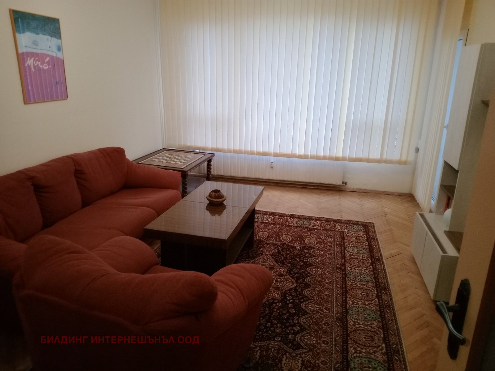 ���� ��� ���� 3-����� | Imot.bg � ����������� 12