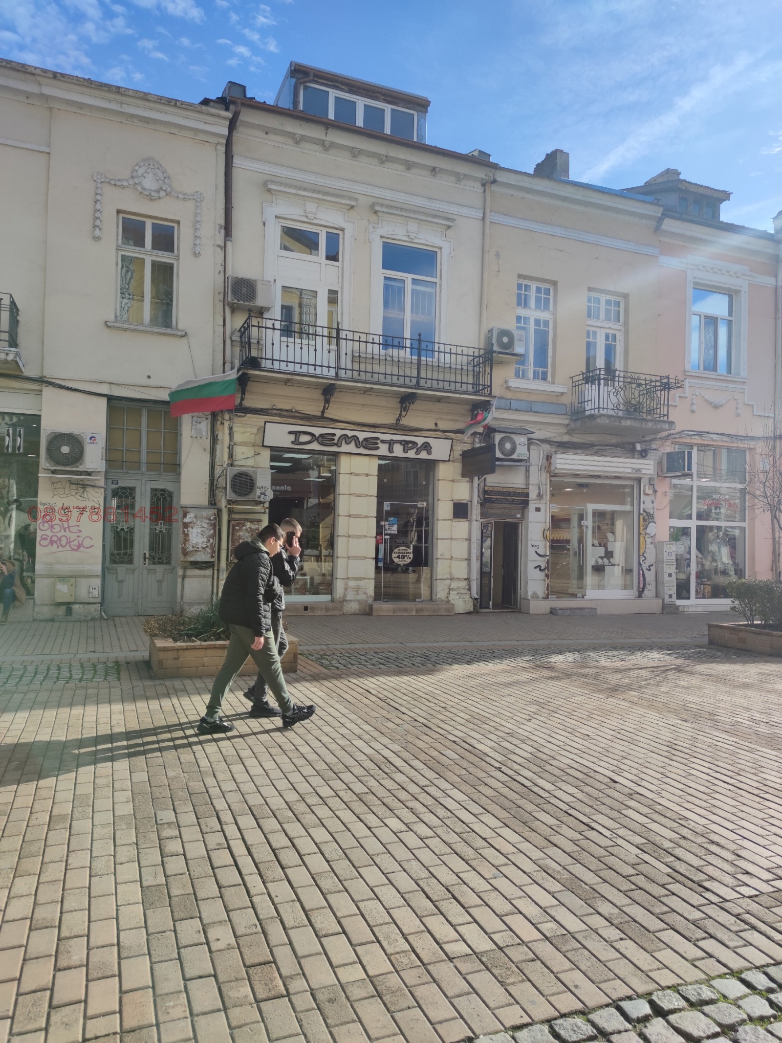 ���� ��� ���� ���� | Imot.bg � ����������� 1