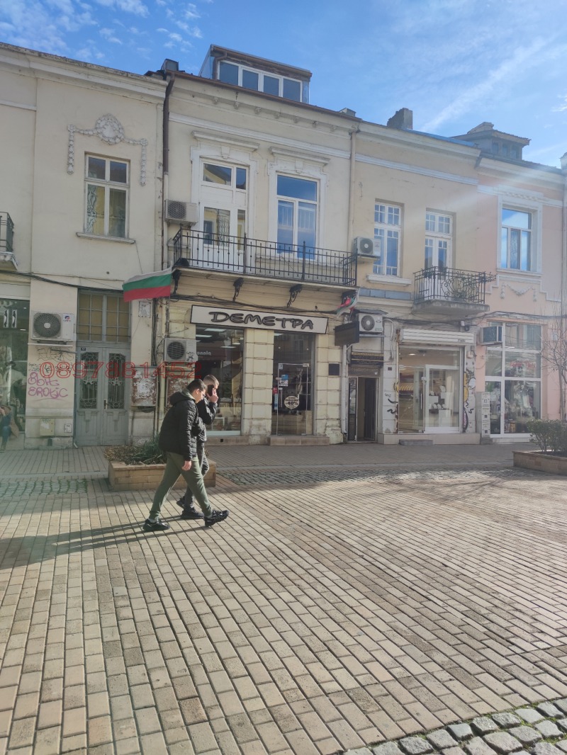 Дава под наем ОФИС, гр. Русе, Център