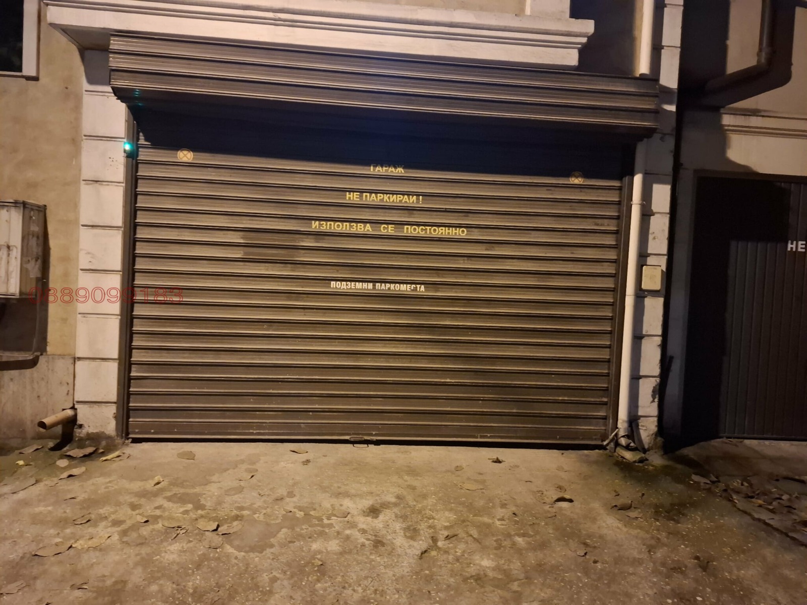 ���� ��� ���� ���������� | Imot.bg � ����������� 1