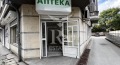 Под наем МАГАЗИН, град София, Стрелбище • 435 € • 45631550 — Holmes.bg