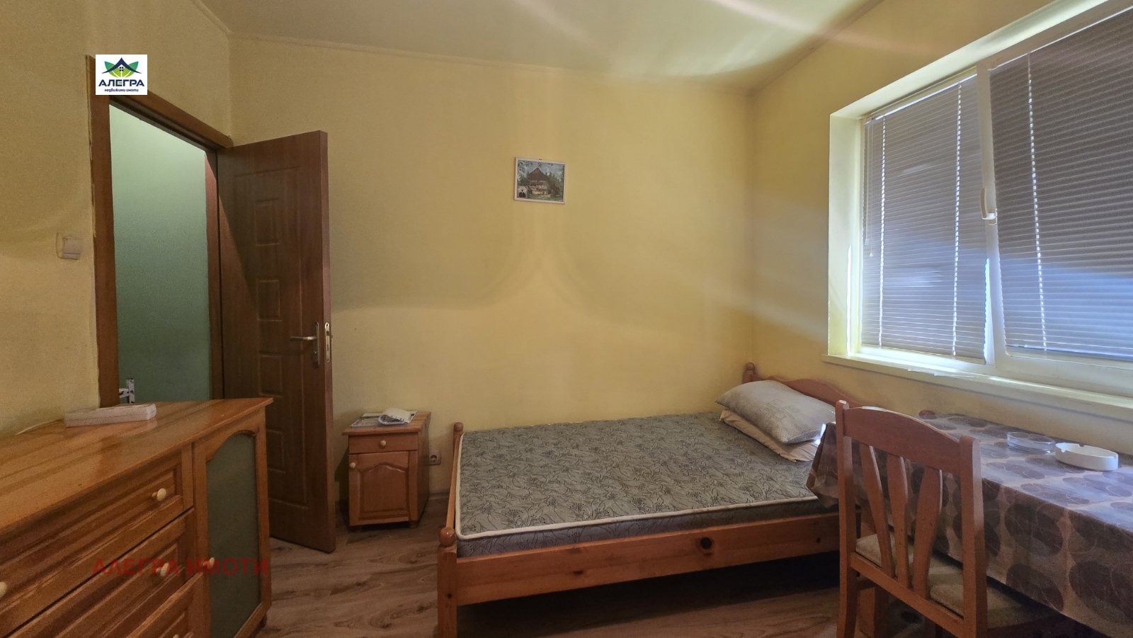 ���� ��� ���� ���� | Imot.bg � ����������� 1