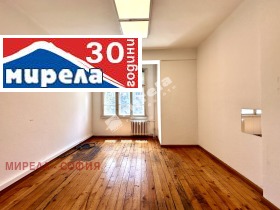 Офис Център, София